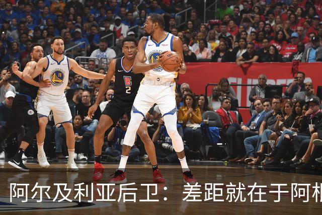阿尔及利亚后卫：差距就在于阿根廷有梅西，他可能是史上最佳球员